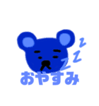 クマ     お（個別スタンプ：5）