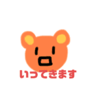 クマ     お（個別スタンプ：6）