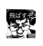サンマノないから（個別スタンプ：2）