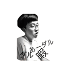 サンマノないから（個別スタンプ：5）
