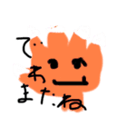 モンすたーちゃん☆（個別スタンプ：8）