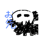 モンすたーちゃん☆（個別スタンプ：13）