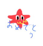モンすたーちゃん☆（個別スタンプ：23）