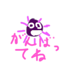 モンすたーちゃん☆（個別スタンプ：24）
