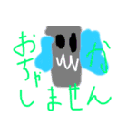 モンすたーちゃん☆（個別スタンプ：29）