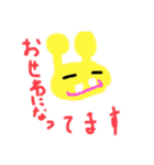 モンすたーちゃん☆（個別スタンプ：31）