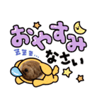 ノアの母（個別スタンプ：8）