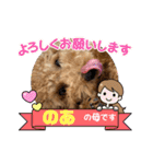 ノアの母（個別スタンプ：14）