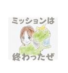 みこザウルス（サイズ再修正版）（個別スタンプ：5）