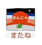 みこザウルス（サイズ再修正版）（個別スタンプ：7）