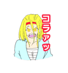 私の息子と娘達①（個別スタンプ：7）