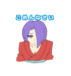 私の息子と娘達①（個別スタンプ：11）