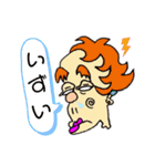 道産子れでぇ（個別スタンプ：5）