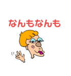 道産子れでぇ（個別スタンプ：6）