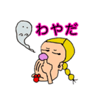道産子れでぇ（個別スタンプ：8）