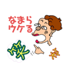 道産子れでぇ（個別スタンプ：9）