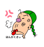 道産子れでぇ（個別スタンプ：12）