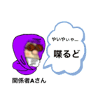 道産子れでぇ（個別スタンプ：13）