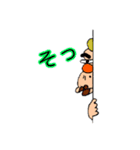 道産子れでぇ（個別スタンプ：14）