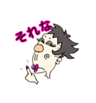 道産子れでぇ（個別スタンプ：17）