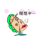 道産子れでぇ（個別スタンプ：18）
