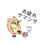 道産子れでぇ（個別スタンプ：20）