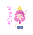 めど－さちゃん！（個別スタンプ：17）