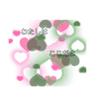 可愛い日常♥（個別スタンプ：6）