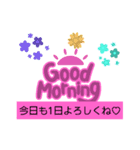 可愛い日常♥（個別スタンプ：7）