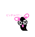 毛虫さん2（個別スタンプ：5）