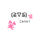 顔文字大（個別スタンプ：1）
