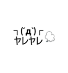 顔文字大（個別スタンプ：3）