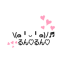 顔文字大（個別スタンプ：4）
