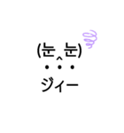 顔文字大（個別スタンプ：5）