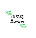 顔文字大（個別スタンプ：7）