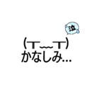 顔文字大（個別スタンプ：10）