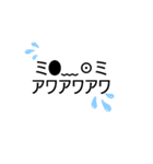 顔文字大（個別スタンプ：11）