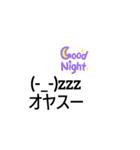 顔文字大（個別スタンプ：13）