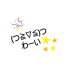 顔文字大（個別スタンプ：14）