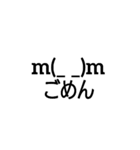 顔文字大（個別スタンプ：15）