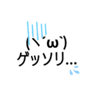 顔文字大（個別スタンプ：17）