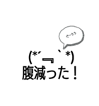 顔文字大（個別スタンプ：18）