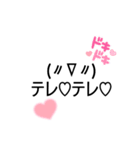 顔文字大（個別スタンプ：19）