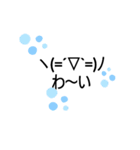 顔文字大（個別スタンプ：20）
