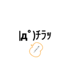 顔文字大（個別スタンプ：21）
