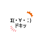 顔文字大（個別スタンプ：22）