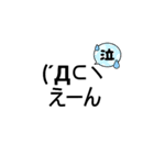 顔文字大（個別スタンプ：23）
