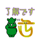 だっサイくんとベンガル文字 母音文字（個別スタンプ：2）