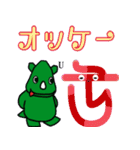 だっサイくんとベンガル文字 母音文字（個別スタンプ：4）