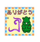 だっサイくんとベンガル文字 母音文字（個別スタンプ：7）